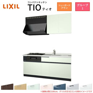 RpNgLb` eBI Tio LixiL ǕtI^ g[{[h W1800mm Ԍ180cm(Ot3Rp) O[v1 NV VXeLb` 