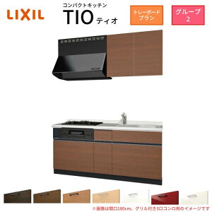 RpNgLb` eBI Tio LixiL ǕtI^ g[{[h W1800mm Ԍ180cm(Ot2Rp) O[v2 NV VXeLb` 