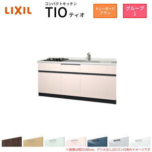 RpNgLb` eBI Tio LixiL ǕtI^ g[{[h W1800mm Ԍ180cm(OȂ2R O[v1 NV VXeLb` tAjbĝ