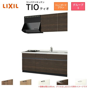 RpNgLb` eBI Tio LixiL ǕtI^ g[{[h W1800mm Ԍ180cm(OȂ2Rp) O[v3 NV VXeLb` 