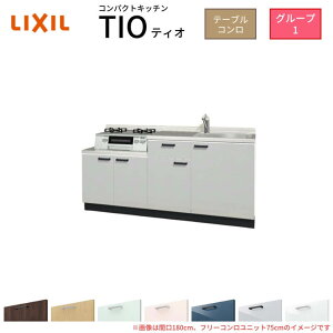 RpNgLb` eBI Tio LixiL ǕtI^ e[uR W1500mm Ԍ150cm t[Rjbg60cm O[v1 NV  tAjbĝ