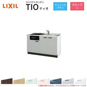 RpNgLb` eBI Tio LixiL ǕtI^ x[VbN W1350mm Ԍ135cm(Ot2Rp) O[v1 NV VXeLb` tAjbĝ
