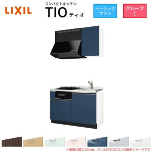 RpNgLb` eBI Tio LixiL ǕtI^ x[VbN W1200mm Ԍ120cm(Ot2Rp) O[v1 NV VXeLb` 