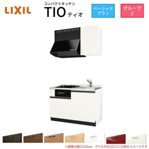 RpNgLb` eBI Tio LixiL ǕtI^ x[VbN W1200mm Ԍ120cm(Ot2Rp) O[v2 NV VXeLb` 