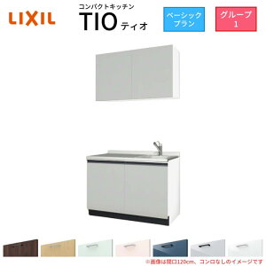 RpNgLb` eBI Tio LixiL ǕtI^ x[VbN W1200mm Ԍ120cm RȂ O[v1 NV VXeLb` 