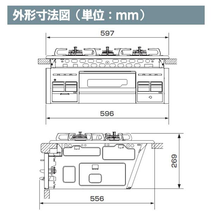 楽天市場】パロマ ガスコンロ PKD-N34V 3口ビルトインコンロ 都市ガス 