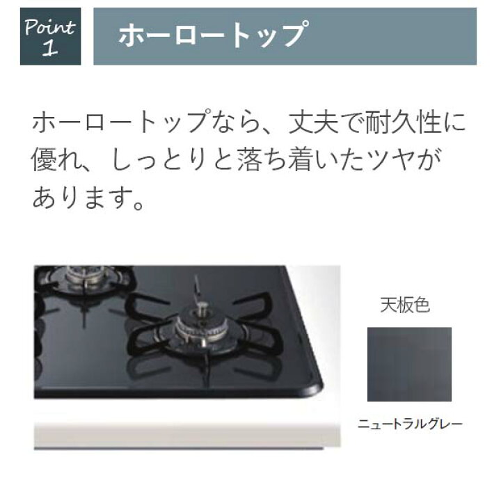 楽天市場】パロマ ガスコンロ PKD-N34V 3口ビルトインコンロ 都市ガス  