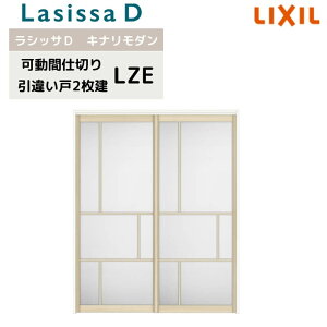 Ԏd؂ NV VbTD Li_ Ⴂ 2 AKMHH-LZE P[VOtg 1620/1623  tH[ DIY