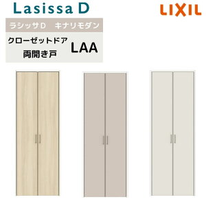 N[[bgJ VbTD Li_ LAA ct mP[VOg 0718/08M18  I tH[ DIY