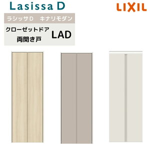 N[[bgJ VbTD Li_ LAD P[VOtg 0720/08M20  I tH[ DIY