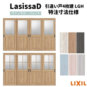 yI[_[TCY zNV VbTD pbg  V[ Ⴂ4 APHF-LGH P[VOtg W2341`3949mm×H1728`2425mm