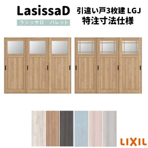 yI[_[TCY zNV VbTD pbg  V[ Ⴂ3 APHT-LGJ mP[VOg W1748`2954mm×H1728`2425mm