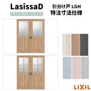 ydlz yI[_[TCY zNV VbTD pbg  V[  APWH-LGH P[VOtg W2341`3949mm×H1728`2425mm