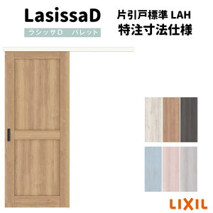 yI[_[TCY zNV VbTD pbg  AEgZbg Ј W^Cv APAK-LAH DW540?990×DH1700?2368mm