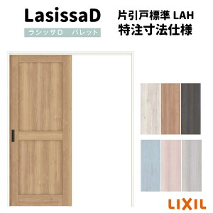 yI[_[TCY zNV VbTD pbg  ݕ Ј W^Cv APUK-LAH mP[VOg W1092`1992×H1750`2425