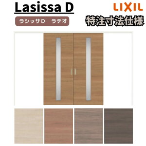 �y10���̓G���g���[��P5�{�z �y�I�[�_�[�T�C�Y �z���N�V�� ���V�b�TD ���e�I ���Ԏd�؂� �������� ALMWH-LGA �P�[�V���O�t�g W2149�`3949mm×H1750�`2425mm