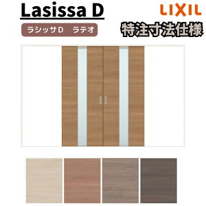 yI[_[TCY zNV VbTD eI V[  ALWH-LGM mP[VOg W2341`3949mm×H1728`2425mm