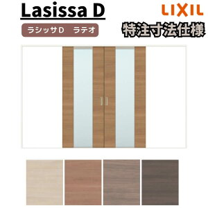 yI[_[TCY zNV VbTD eI V[  ALWH-LGN P[VOtg W2341`3949mm×H1728`2425mm