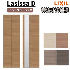 yI[_[TCY zNV VbTD eI N[[bg 2܂ ^Cv ALCD-LAA mP[VOg W517`917mm×H1518`2425mm ~[t/