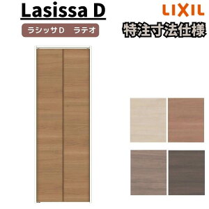 ydlz yI[_[TCY zNV VbTD eI N[[bg 2܂ [^Cv ALCF-LAD mP[VOg W542`942mm×H1545`2425mm