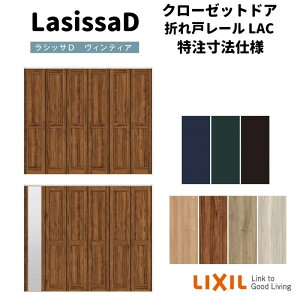 yI[_[TCY zNV VbTD BeBA N[[bg 6܂ [^Cv AVCF-LAC mP[VOg W1845`2746mm×H1545`2425mm