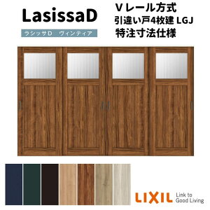 yI[_[TCY zNV VbTD BeBA V[ Ⴂ 4 AVHF-LGJ P[VOtg W2341`3949mm×H1728`2425mm