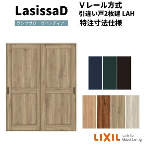 ydlz yI[_[TCY zNV VbTD BeBA V[ Ⴂ 2 AVHH-LAH P[VOtg W1188`1992mm×H1728`2425mm