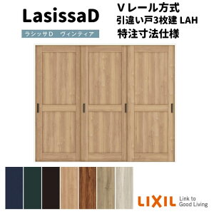 ydlz yI[_[TCY zNV VbTD BeBA V[ Ⴂ 3 AVHT-LAH P[VOtg W2308`3916mm×H1728`2425mm