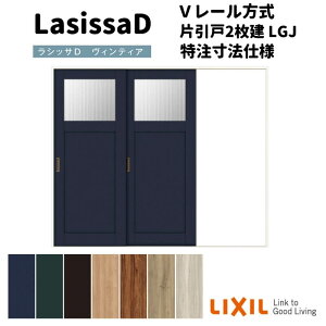 ydlz yI[_[TCY zNV VbTD BeBA V[ Ј 2 AVKD-LGJ P[VOtg W1748`2954mm×H1728`2425mm