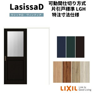 ydlz yI[_[TCY zNV VbTD BeBA Ԏd؂ Ј W^Cv AVMKH-LGH P[VOtg W1092`1992mm×H1750`2425mm