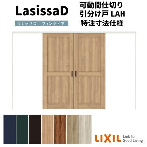 yI[_[TCY zNV VbTD BeBA Ԏd؂  AVMWH-LAH mP[VOg W2149`3949mm×H1750`2425mm