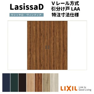 yI[_[TCY zNV VbTD BeBA V[  AVWH-LAA mP[VOg W1789(W2341)`3949mm×H628(H1728)`2425mm