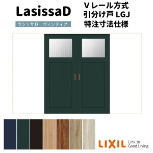 yI[_[TCY zNV VbTD BeBA V[  AVHF-LGJ P[VOtg W2341`3949mm×H1728`2425mm