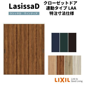 yI[_[TCY zNV VbTD BeBA N[[bghA A^Cv AVCR-LAA mP[VOg W1258`1644mm×H1242`2023mm