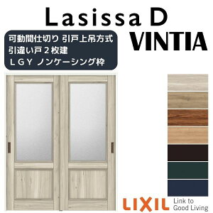 ���Ԏd�؂� �����Ⴂ�� 2���� ���ˏ�ݕ��� ���V�b�TD ���B���e�B�A LGY �m���P�[�V���O�g 1620/1623 ���N�V�� �g�X�e�� ���� ���Ⴂ�� ���t�H�[�� DIY