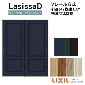 ydlz yI[_[TCY zNV VbTD BeBA V[ Ⴂ 2 AVHH-LAY mP[VOg W1188`1992mm×H1728`2425mm