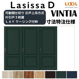 ydlz yI[_[TCY zNV VbTD BeBA Ԏd؂ Ј 3 AVMKT-LAY P[VOtg W2116`3916mm×H1750`2425mm