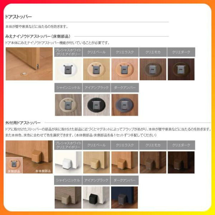 楽天市場 7月はエントリーで全品p10倍 リクシル ランマ付 室内ドア 建具 ラシッサs ガラスタイプ Lgj ケーシング付枠 0724 W780 H2400mm 錠付き 錠なし Lixil 開き戸 建材 室内建具 ランマ ドア 建具 ドア 室内ドア おしゃれ 交換 室内ドア リフォーム Diy 楽天市場 7月はエントリーで全品p10倍 リクシル ランマ付 室内ドア 建具 ラシッサs ガラスタイプ Lgj ケーシング付枠 0724 W780 H2400mm 錠付き 錠なし Lixil 開き戸 建材 室内建具 ランマ ドア 建具 ドア 室内ドア おしゃれ 交換 室内ドア リフォーム Diy