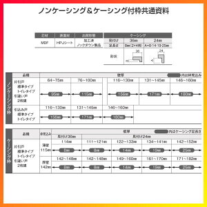 楽天市場 6月はエントリーでp10倍 採風 室内引戸 引き込み戸 標準タイプ 上吊方式 ラシッサs 通風タイプ Lta ノンケーシング枠 14 16 10 リクシル 錠付き 錠なし 建具 ドア 室内ドア 上吊り引込戸 引戸 おしゃれ 交換 室内ドア リフォーム Diy リフォーム