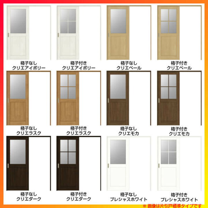 楽天市場 4月はエントリーで全品p10倍 可動間仕切り 片引き戸 3枚建 引戸上吊方式 ラシッサs ガラスタイプ Lgh ケーシング付枠 32 3223 リクシル 室内引き戸 引戸 建具 ドア 室内ドア おしゃれ 交換 室内ドア リフォーム Diy リフォームおたすけdiy楽天市場店