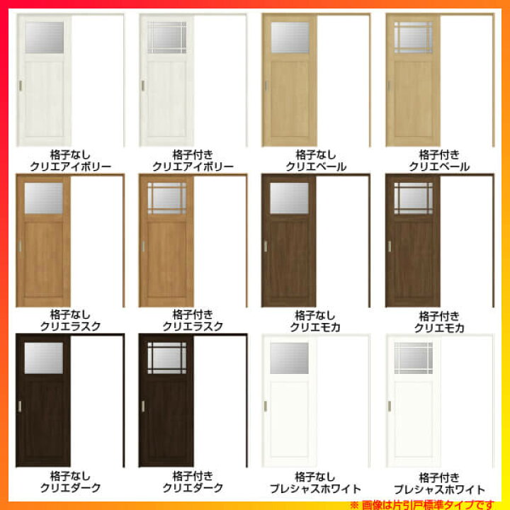 楽天市場 エントリーでp10倍 25日迄 可動間仕切り 片引き戸 3枚建 引戸上吊方式 ラシッサs ガラスタイプ Lgj ケーシング付枠 32 3223 リクシル 室内引き戸 引戸 建具 ドア 室内ドア おしゃれ 交換 室内ドア リフォーム Diy リフォームおたすけdiy楽天市場店