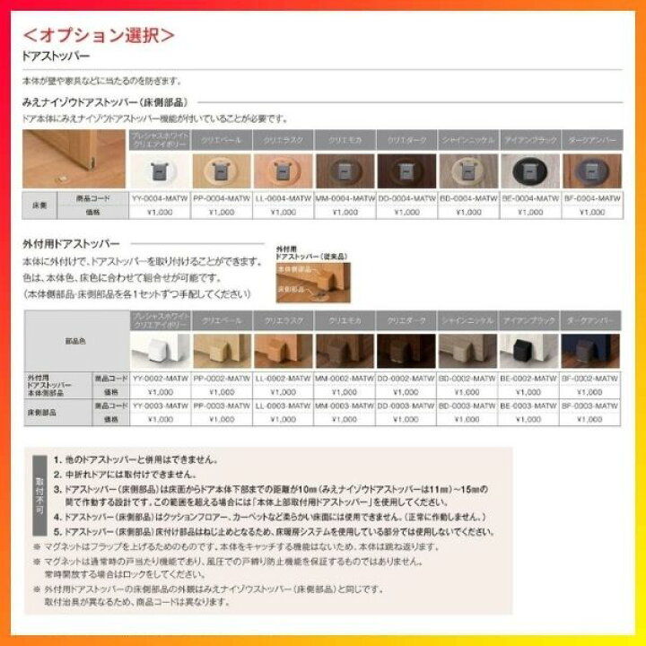 最大p16倍 7 15要エントリー 09 トイレドア ラシッサs リクシル ノンケーシング枠 Lixil 07 065 06 明かり窓付 055 Lay 00