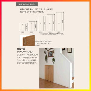 楽天市場 7月はエントリーで全品p10倍 室内ドア クローゼット扉 ラシッサs 両開き戸 パネルタイプ Lab ノンケーシング枠 0709 08m09 リクシル 開き戸 階段下 押入れ 棚 建具 クローゼットドア おしゃれ 交換 室内ドア リフォーム Diy リフォームおたすけdiy楽天市場店 楽天市場 7月はエントリーで全品p10倍 室内ドア クローゼット扉 ラシッサs 両開き戸 パネルタイプ Lab ノンケーシング枠 0709 08m09 リクシル 開き戸 階段下 押入れ 棚 建具 クローゼットドア おしゃれ 交換 室内ドア リフォーム Diy リフォームおたすけdiy楽天市場店