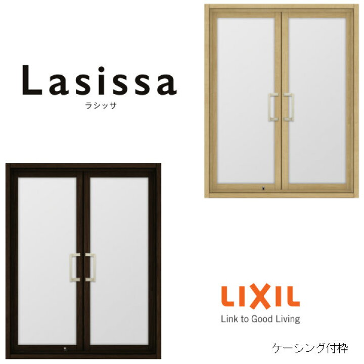 楽天市場】リクシル 室内窓 ラシッサS LGA ケーシング枠 0709 W734 
