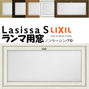 NV  VbTS LGA mP[VOg 0704 W780×H401mm }p LIXIL gXe pTbV   tH[ DIY