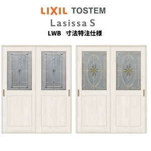 ydlz I[_[TCY NV VbTS  V[ Ⴂ2 ASHH-LWB mP[VOg W1188`1992mm×H1728`2425mm