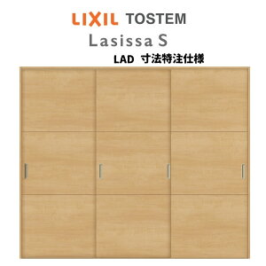 I[_[TCY NV VbTS  V[ Ⴂ3 ASHT-LAD P[VOtg W1748`2954mm×H1728`2425mm