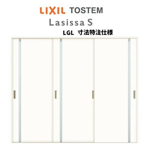 I[_[TCY NV VbTS  V[ Ⴂ3 ASHT-LGL P[VOtg W1748`2954mm×H1728`2425mm