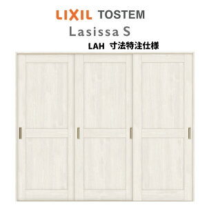 I[_[TCY NV VbTS  V[ Ⴂ3 ASHT-LAH mP[VOg W1748`2954mm×H1728`2425mm