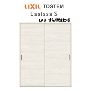 I[_[TCY NV VbTS  ݕ Ⴂ2 ASUH-LAB mP[VOg W912(W1092)`1992mm×H650(H1750)`2425mm